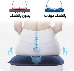 بالشتک دونات